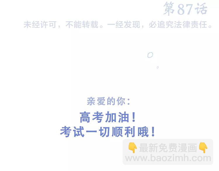 第37话 我们逃走吧209