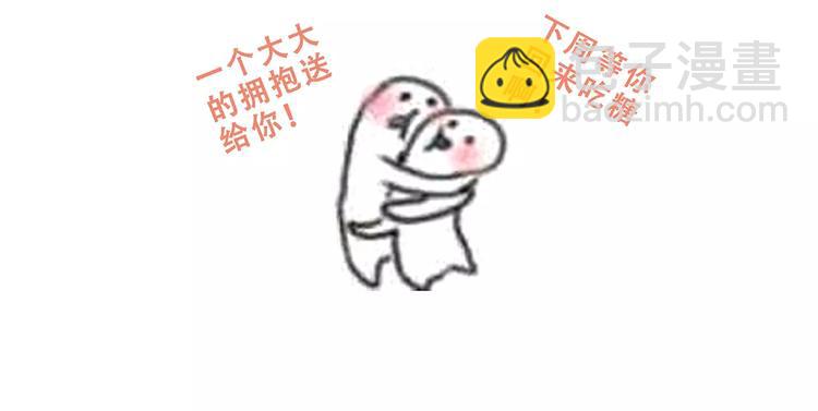 第37话 我们逃走吧210