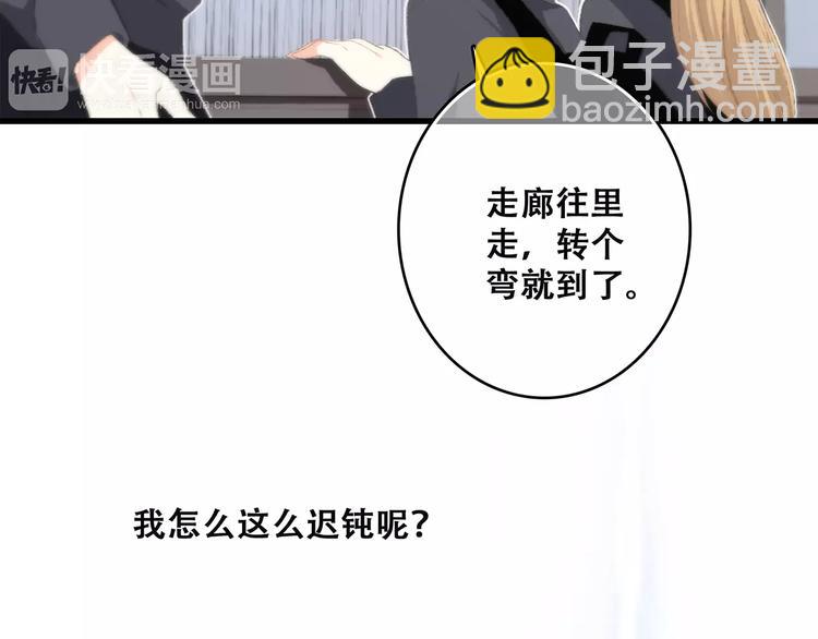 第37话 我们逃走吧22