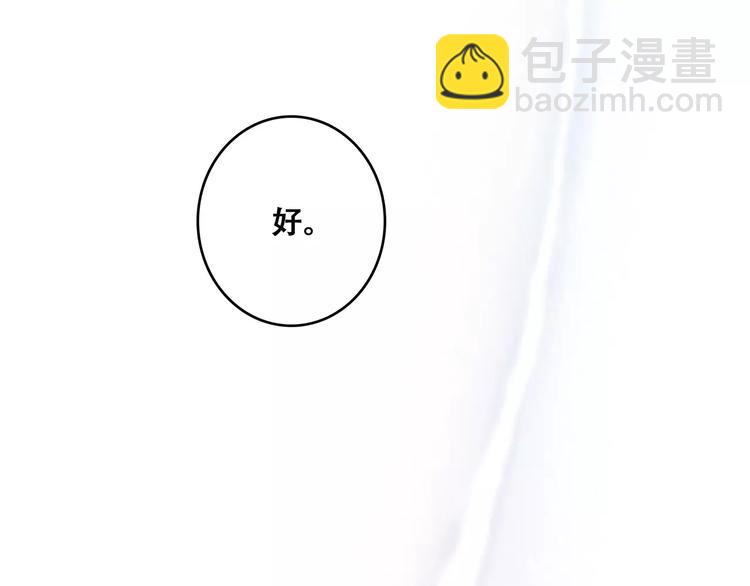 第37话 我们逃走吧23