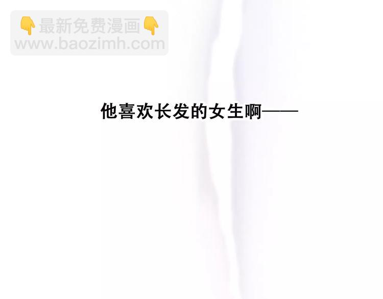 第37话 我们逃走吧24