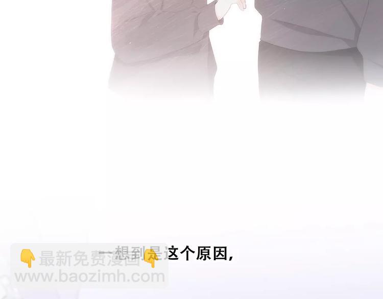 第37话 我们逃走吧29