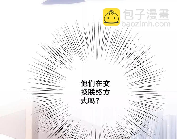 第37话 我们逃走吧3
