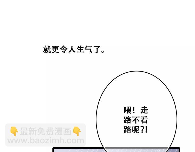 第37话 我们逃走吧31