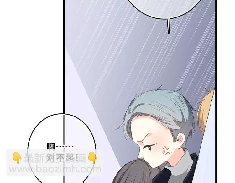 第37话 我们逃走吧32