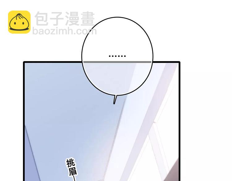 第37话 我们逃走吧34