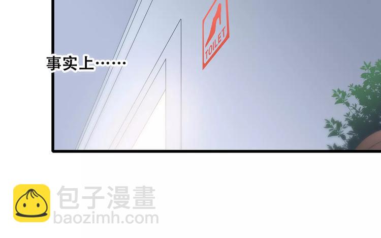第37话 我们逃走吧37