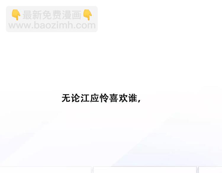 第37话 我们逃走吧38