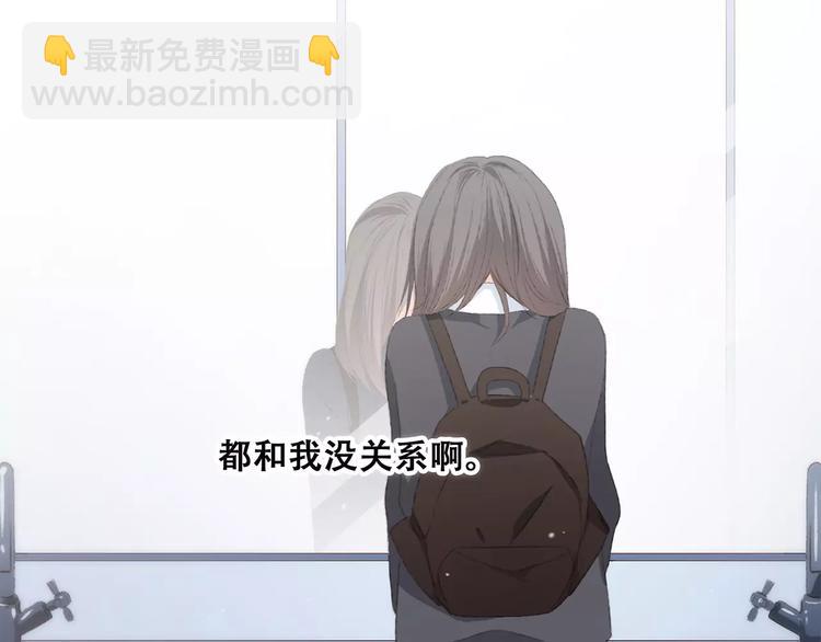 第37话 我们逃走吧39