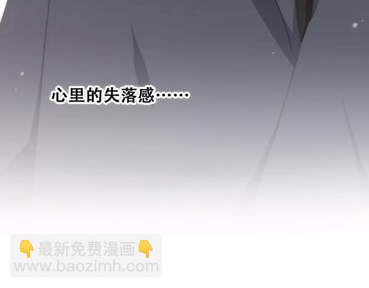 第37话 我们逃走吧45