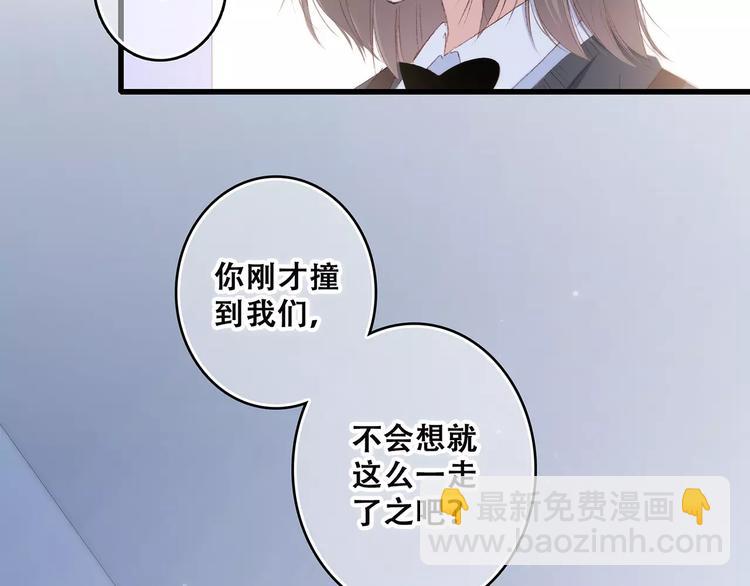 第37话 我们逃走吧52