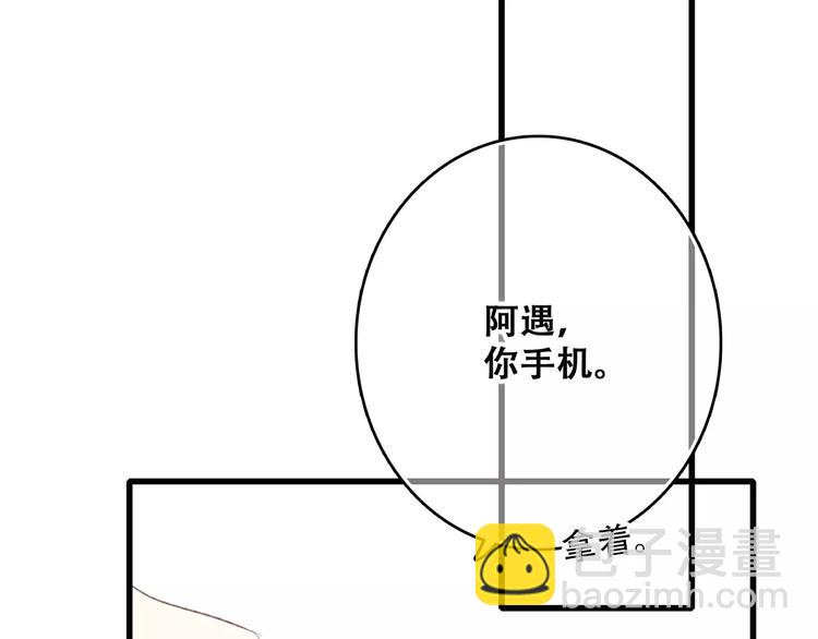 第37话 我们逃走吧58