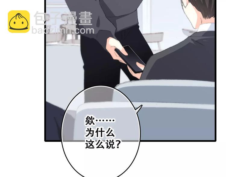 第37话 我们逃走吧64