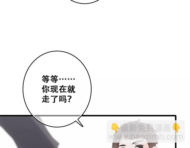 第37话 我们逃走吧65