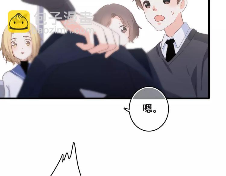 第37话 我们逃走吧66