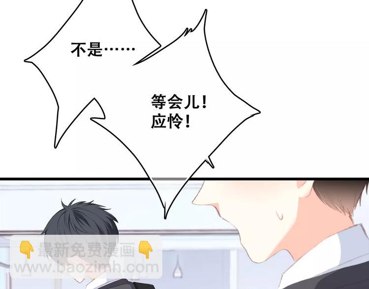 第37话 我们逃走吧67