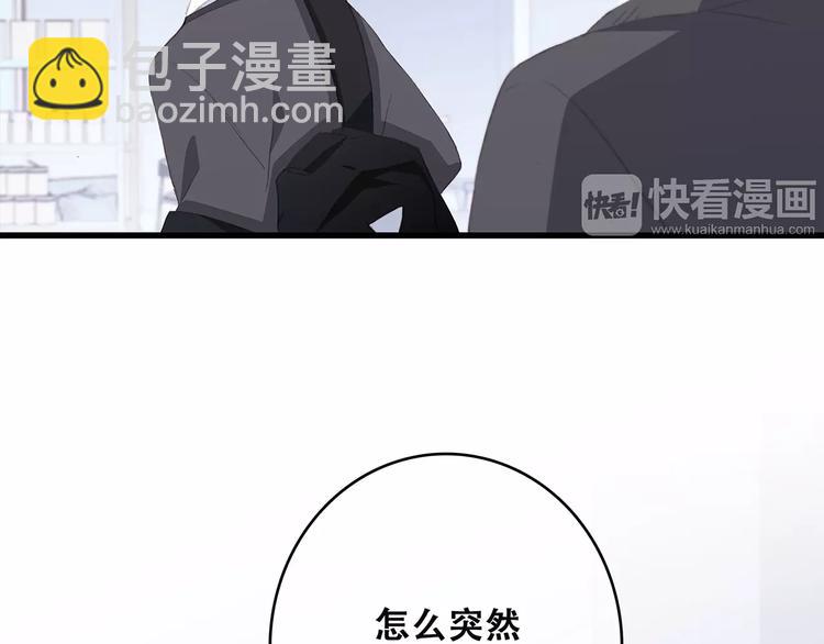 第37话 我们逃走吧68