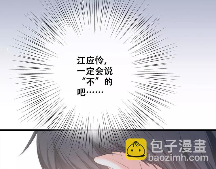 第37话 我们逃走吧7