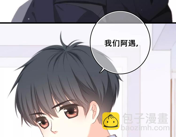 第37话 我们逃走吧71