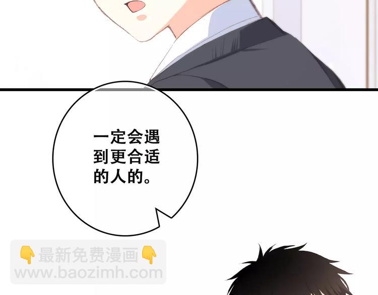 第37话 我们逃走吧72