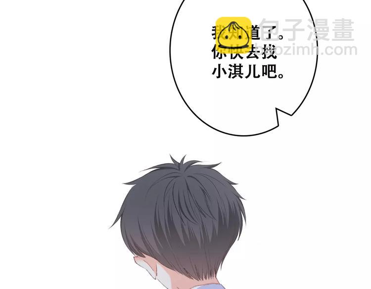 第37话 我们逃走吧75