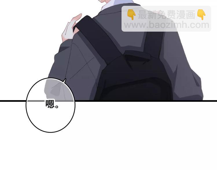 第37话 我们逃走吧76