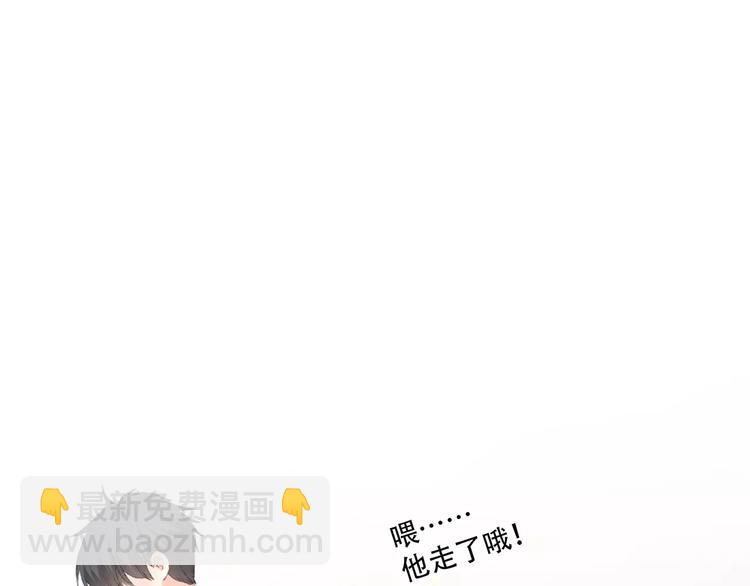 第37话 我们逃走吧77