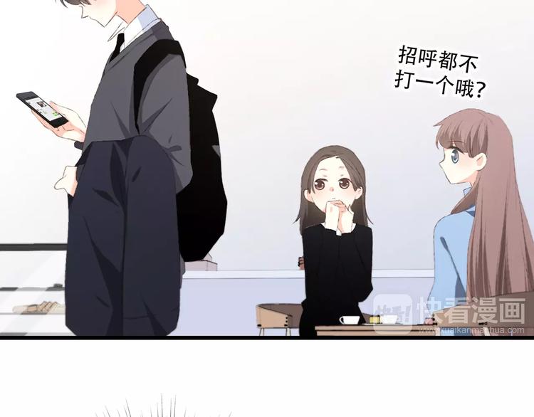 第37话 我们逃走吧78