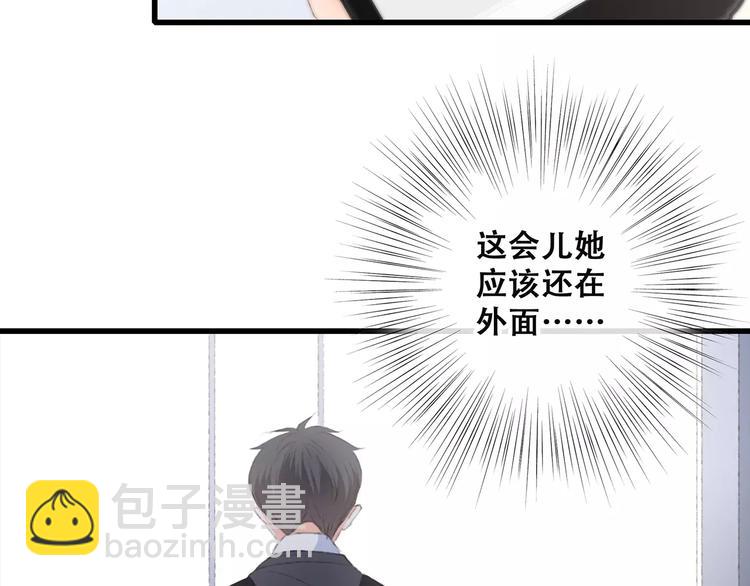 第37话 我们逃走吧80