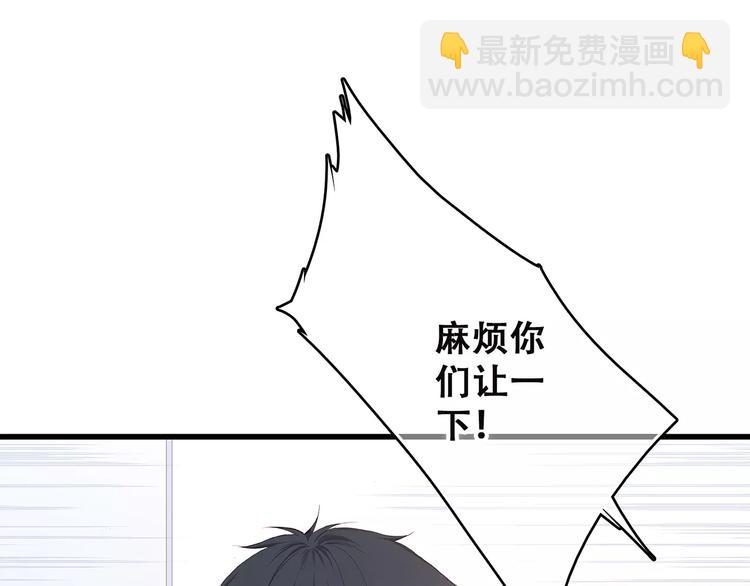 第37话 我们逃走吧82