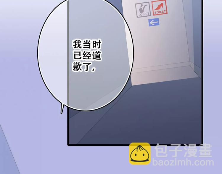 第37话 我们逃走吧85