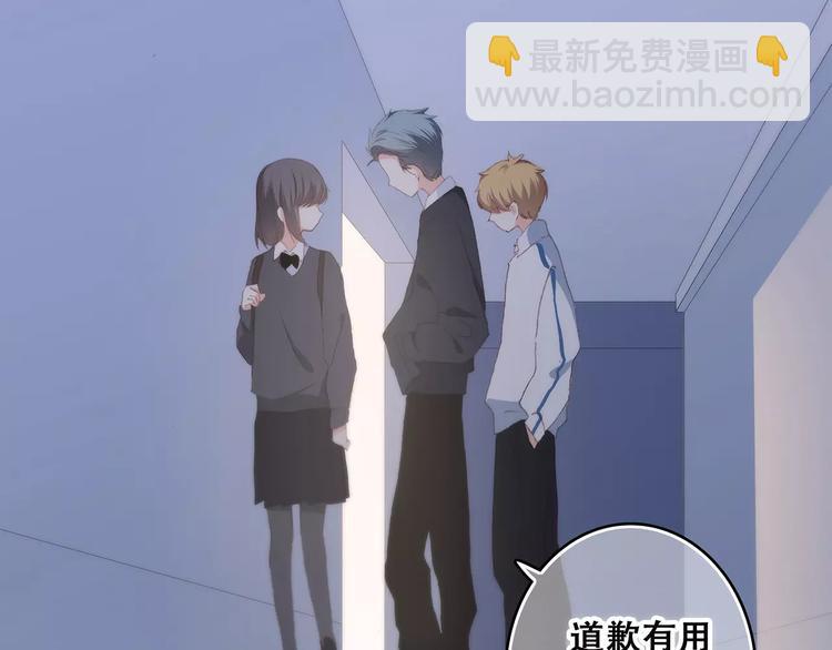 第37话 我们逃走吧87