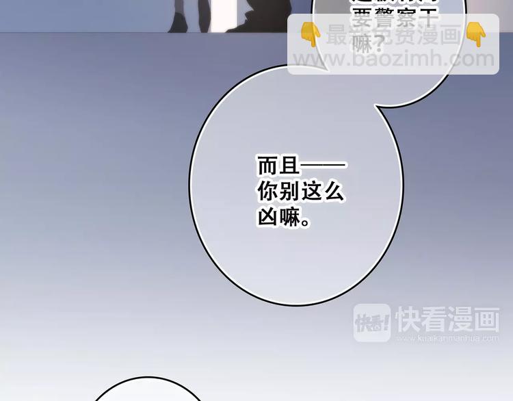 第37话 我们逃走吧88