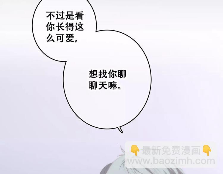 第37话 我们逃走吧89