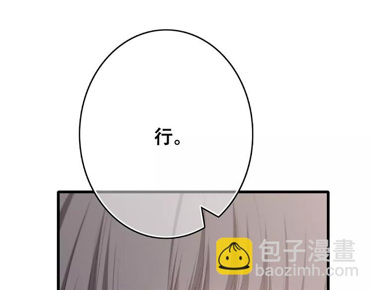 第37话 我们逃走吧9