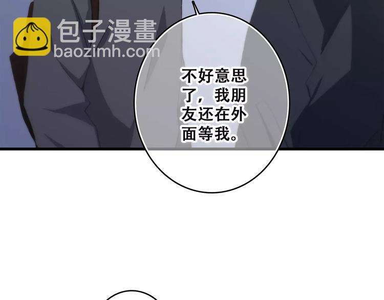 第37话 我们逃走吧91