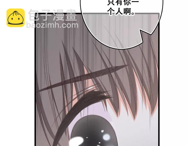 第37话 我们逃走吧93