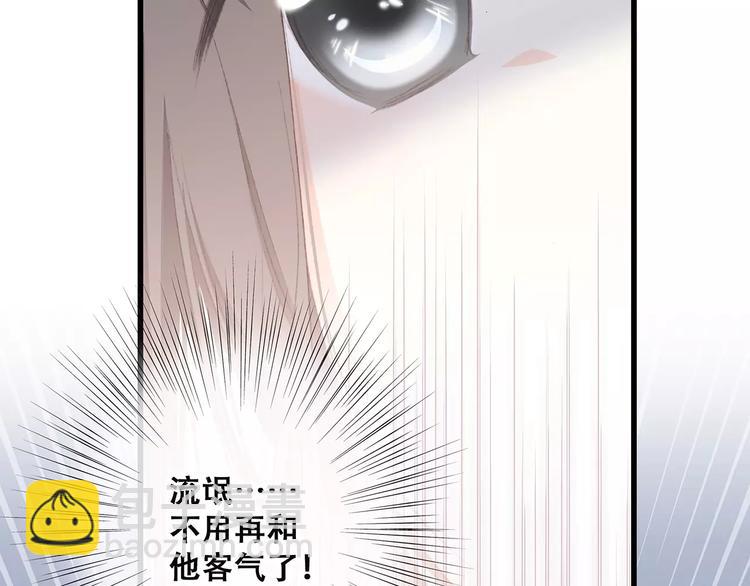 第37话 我们逃走吧94