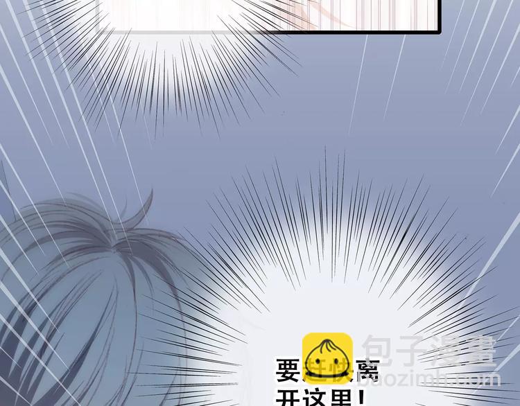 第37话 我们逃走吧95