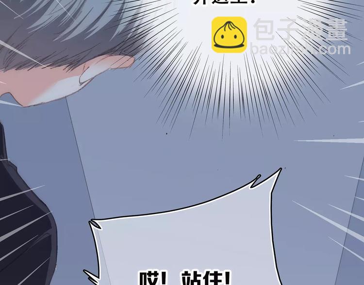 第37话 我们逃走吧96