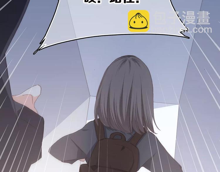 第37话 我们逃走吧97