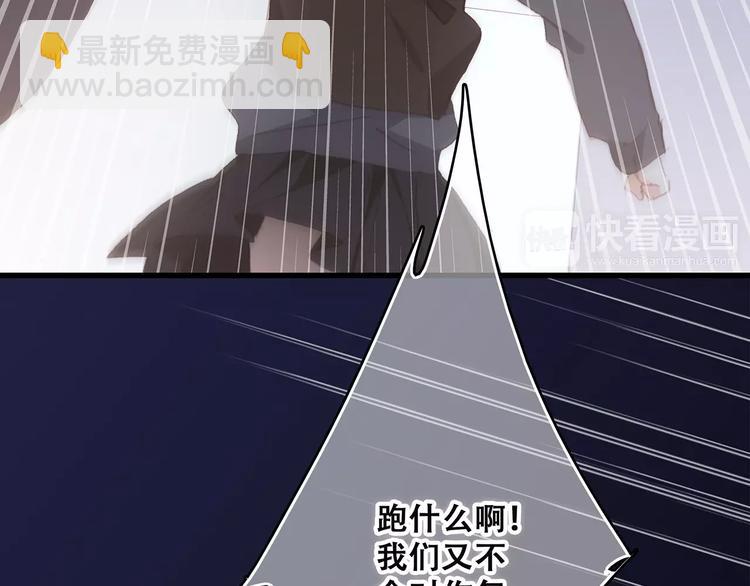 第37话 我们逃走吧98