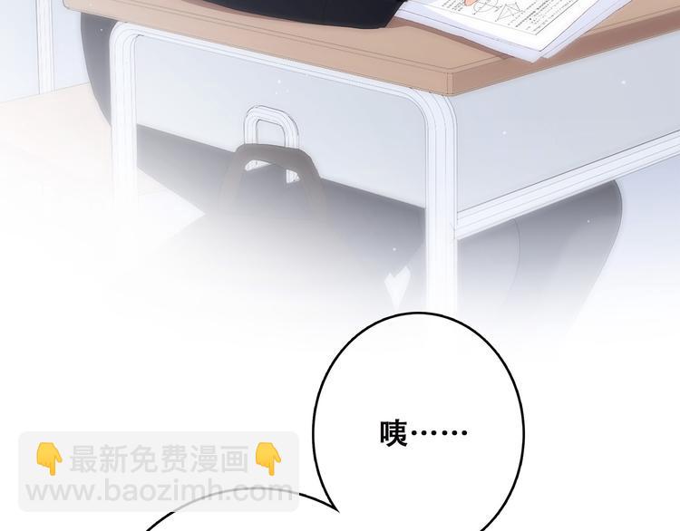 第38话  初雪10