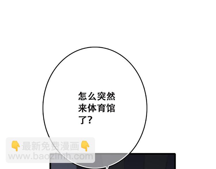 第38话  初雪108