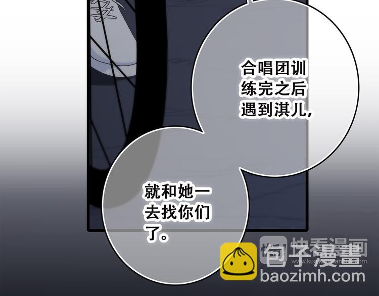第38话  初雪110