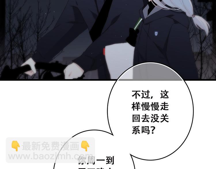 第38话  初雪113