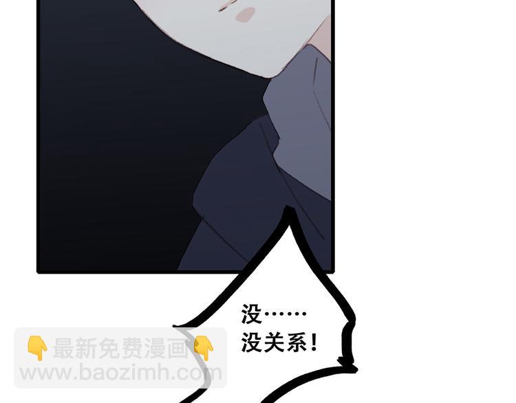 第38话  初雪115