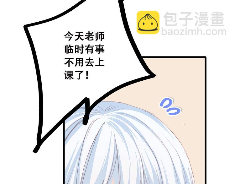 第38话  初雪116