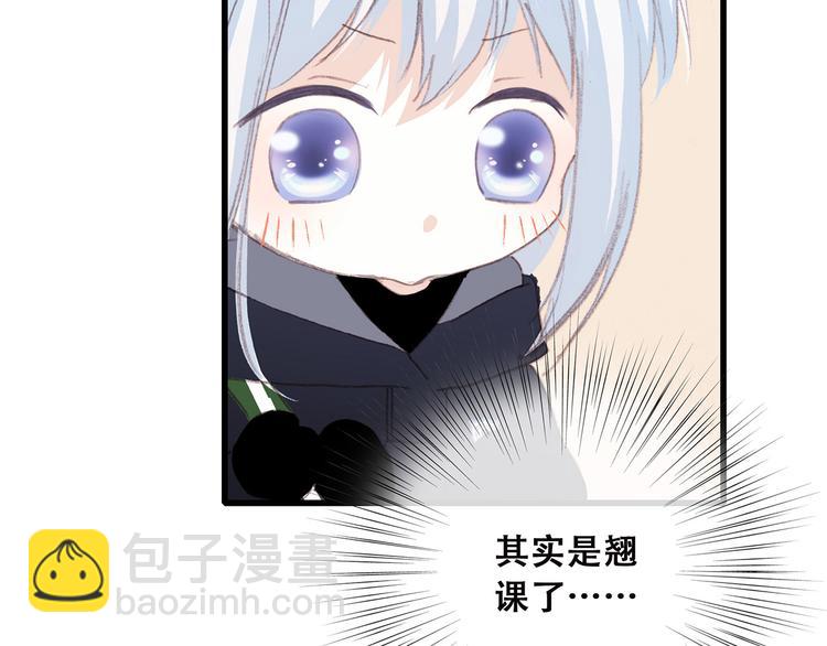 第38话  初雪117