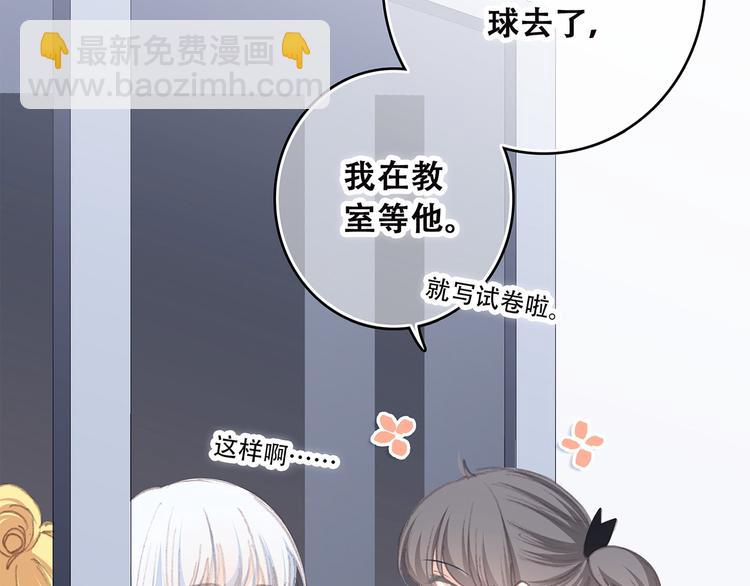 第38话  初雪12